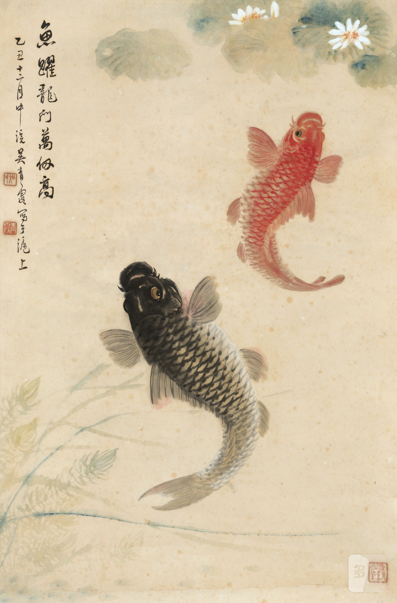 吴青霞 1910-2008 鱼跃龙门 - 图2